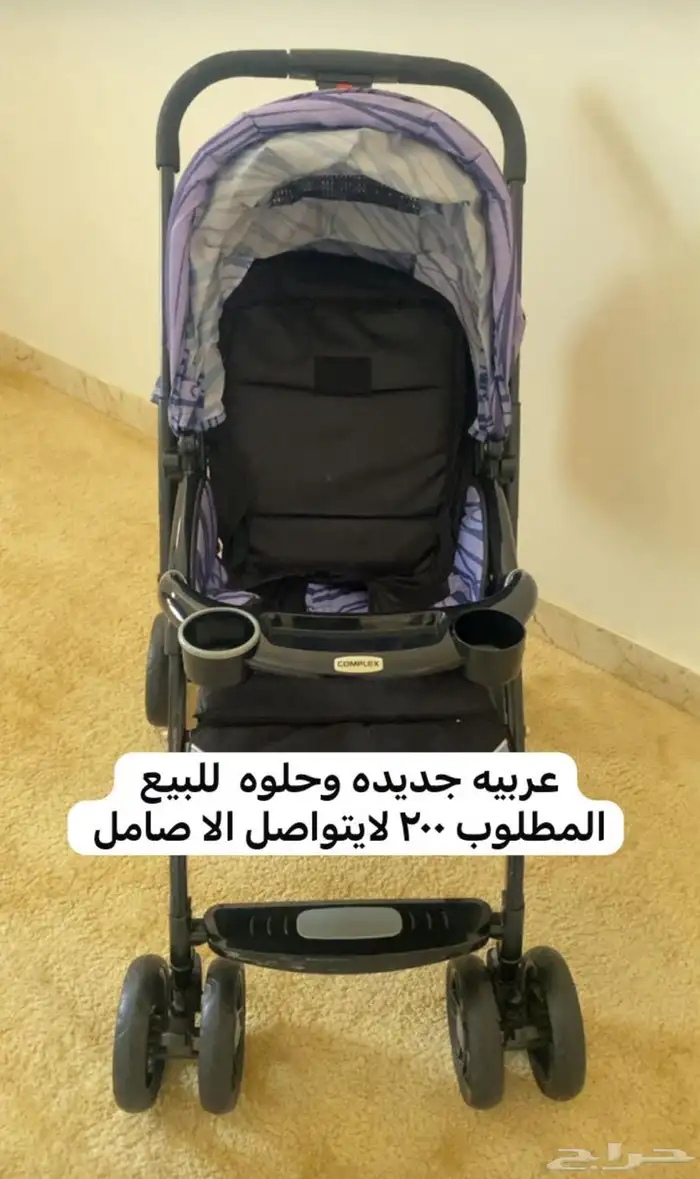 اكلات شعبيه 3