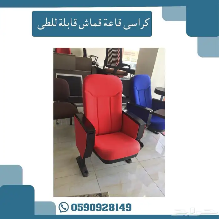 كراسي قاعات قماش قابله للطي 4