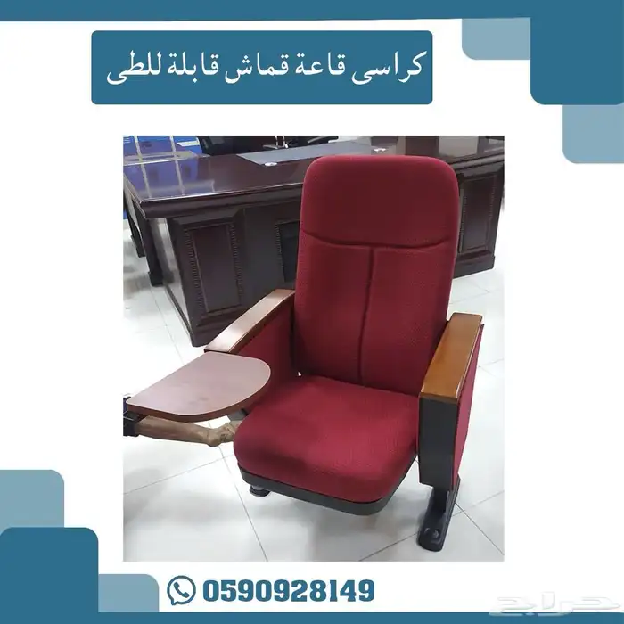 كراسي قاعات قماش قابله للطي 8