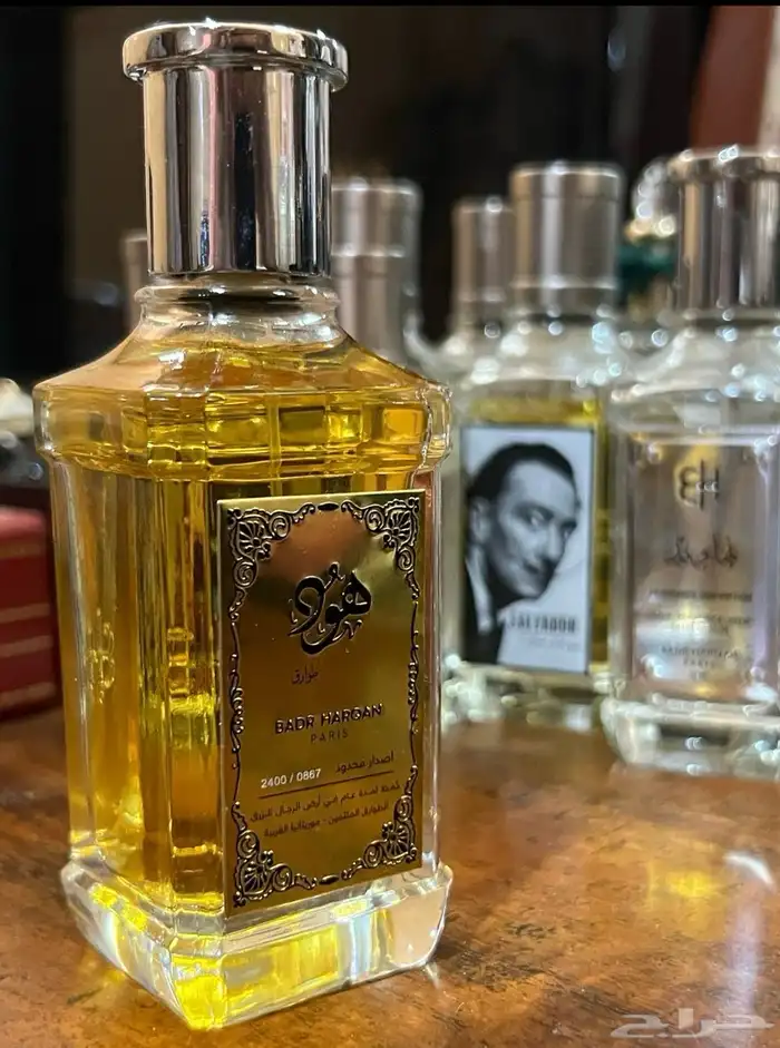 عطور هود من بدر الحرقان ( تم البيع ) 1