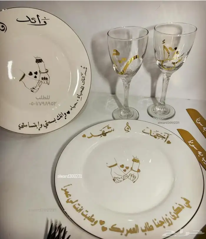 توزيعات وهدايا 37