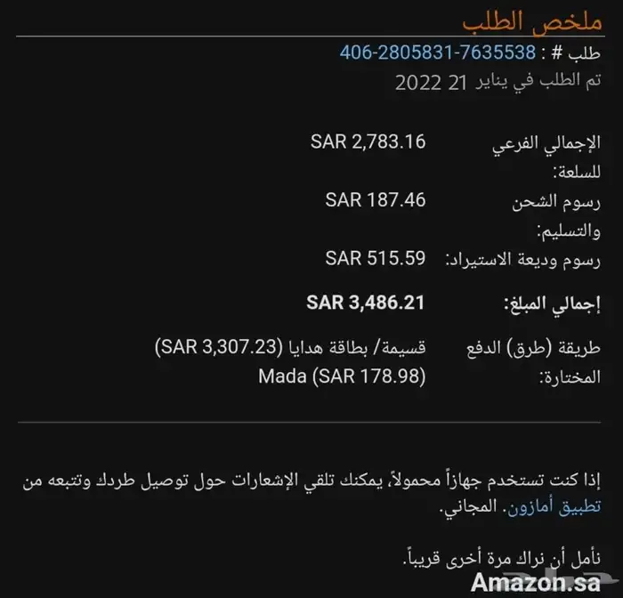 لابتوب قيمنق Gaming Laptop Acer nitro 5 2