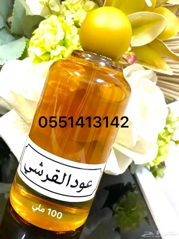 تركيب جميع انواع العطور جمله وقطاعي 32