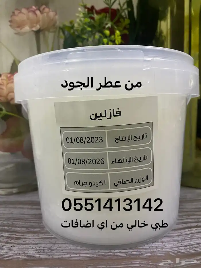 تركيب جميع انواع العطور جمله وقطاعي 9