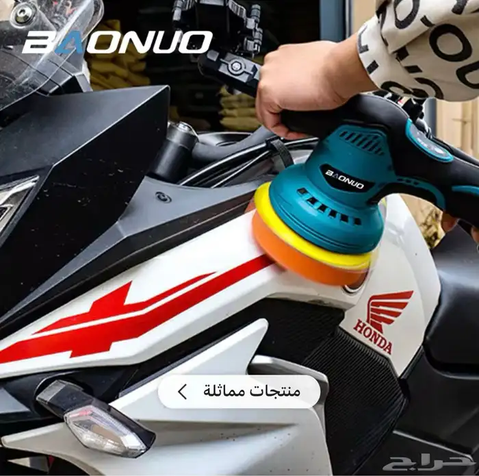 ماكينة تلميع وصنفرة مع بطارية 8