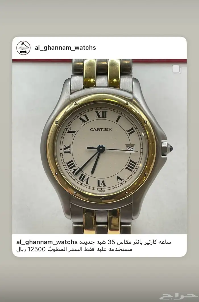 ساعات اوميغا رولكس مستخدمه 0