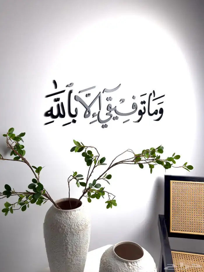 لوحه جداريات اكريليك 12