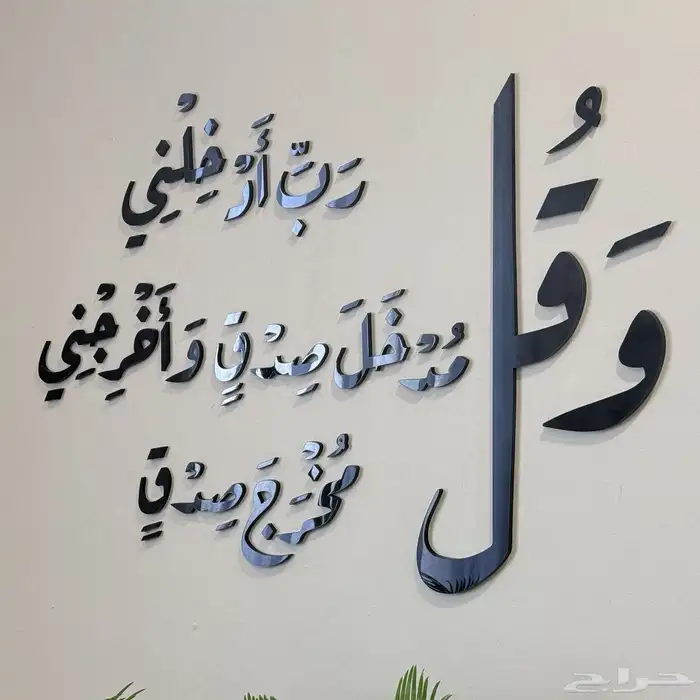 لوحه جداريات اكريليك 6