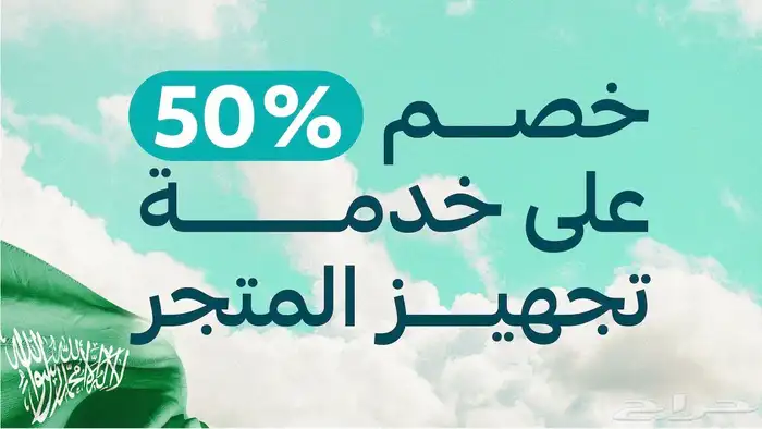 خبر عاجل للتجار تابي وتمارا بوثيقة عمل حر وفي خدمات غيرها 19
