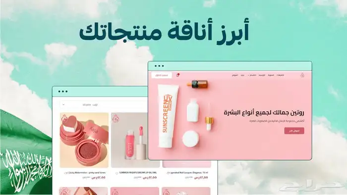 خبر عاجل للتجار تابي وتمارا بوثيقة عمل حر وفي خدمات غيرها 17