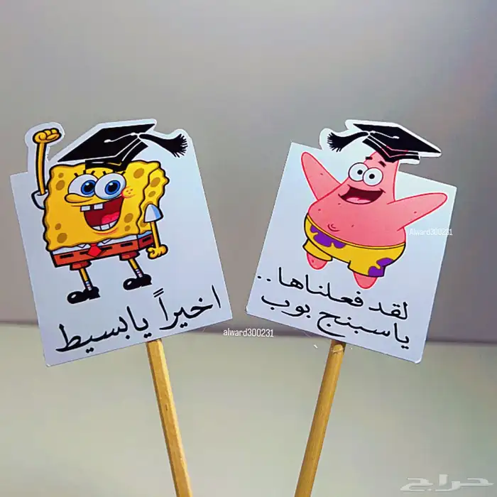 كروت توزيعات طباعه 13