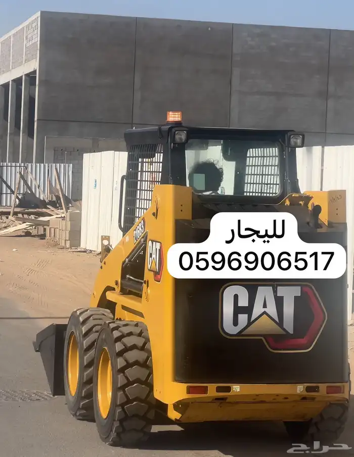 بوبكات لليجار كتر بلر تبوك نيوم 2023 1