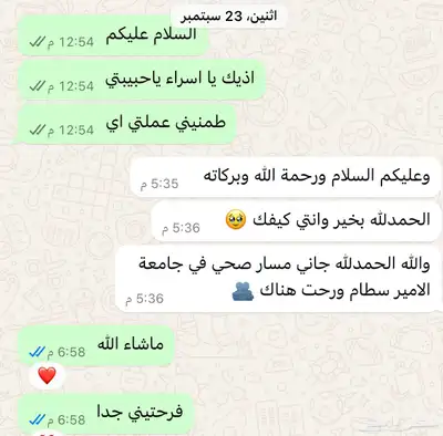 معلمه قدرات كمي ومدربه علي حل الاصدارات والنماذج الحديده 3