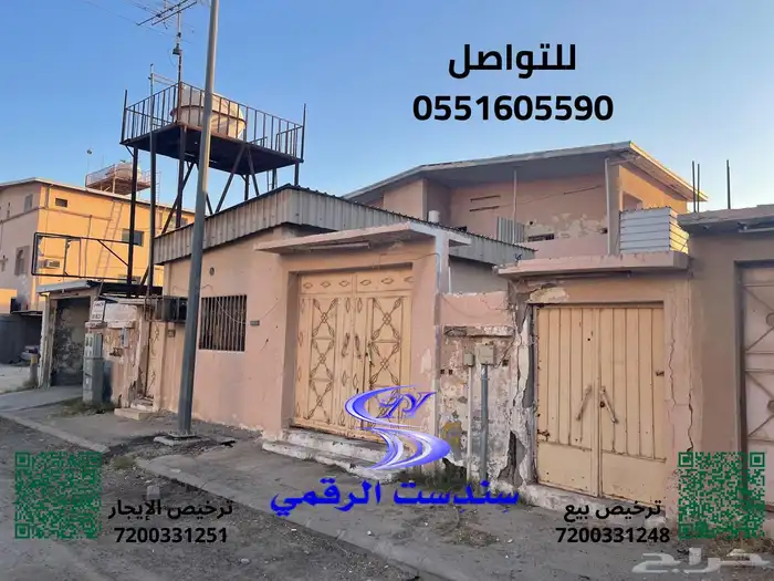 بيت في الخفجي في حي العزيزية 2