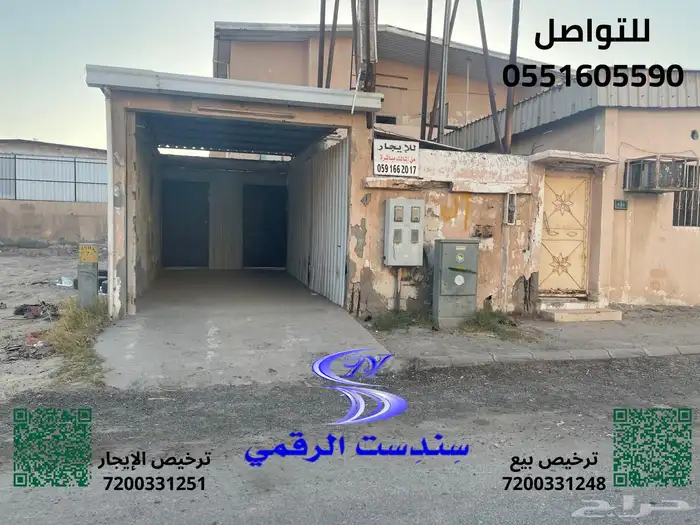 بيت في الخفجي في حي العزيزية 4
