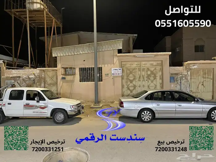 بيت في الخفجي في حي العزيزية 0