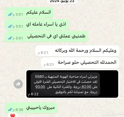 معلمه قدرات كمي ومدربه علي حل الاصدارات والنماذج الحديده 1