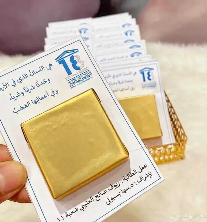 توزيعات وهدايا 0