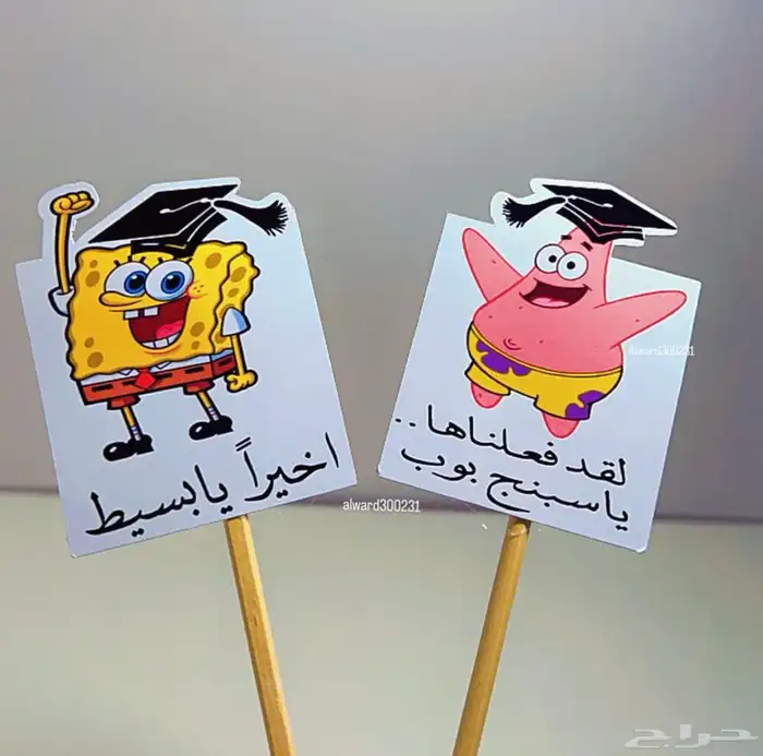 توزيعات وهدايا 25