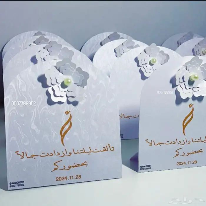 توزيعات وهدايا 13