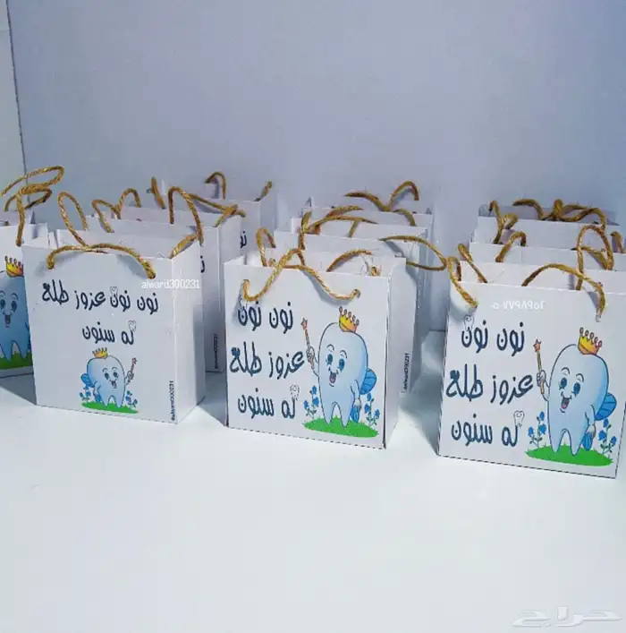 توزيعات وهدايا 17