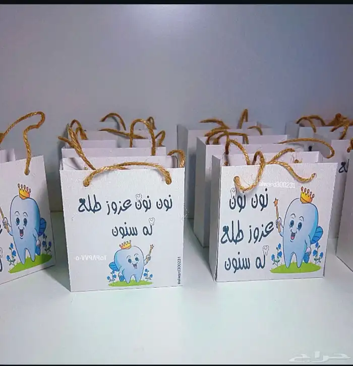 توزيعات وهدايا 15