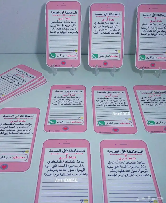 توزيعات وهدايا 32