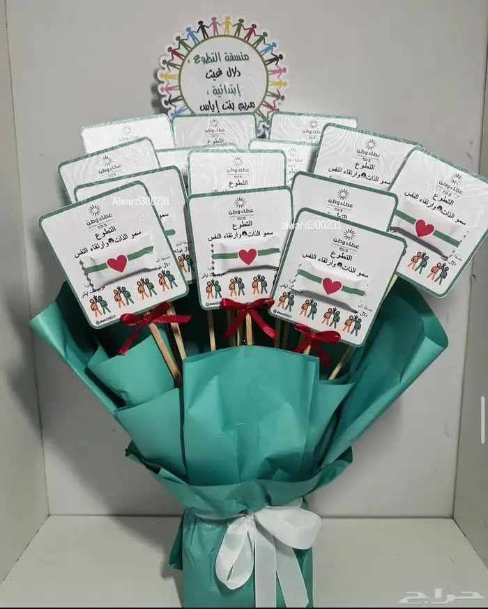 توزيعات وهدايا 24