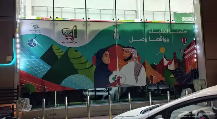 استيكر تركيب طباعة بنر رول اب دعايه واعلان 38