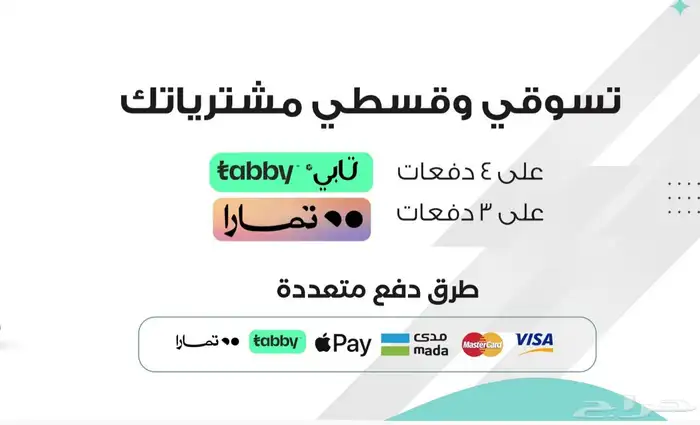 خبر عاجل للتجار تابي وتمارا بوثيقة عمل حر وفي خدمات غيرها 26