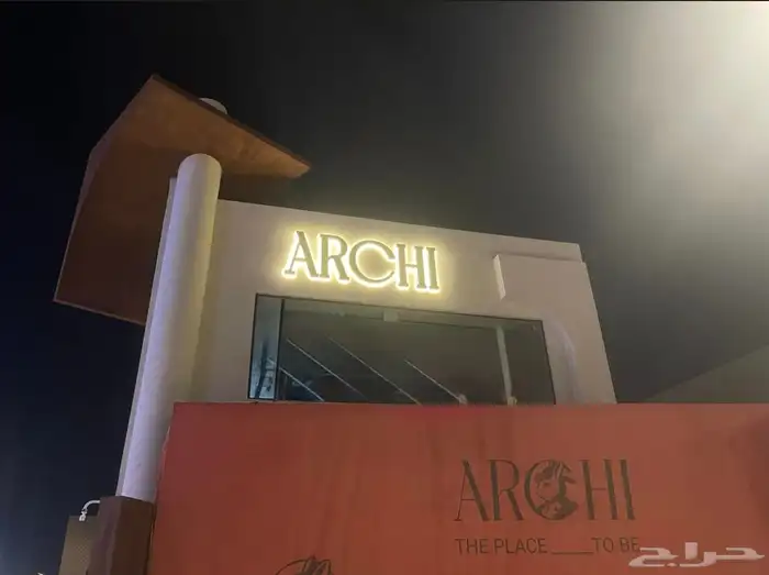 لوحات احرف مضيئة لوحات اعلانيه 31