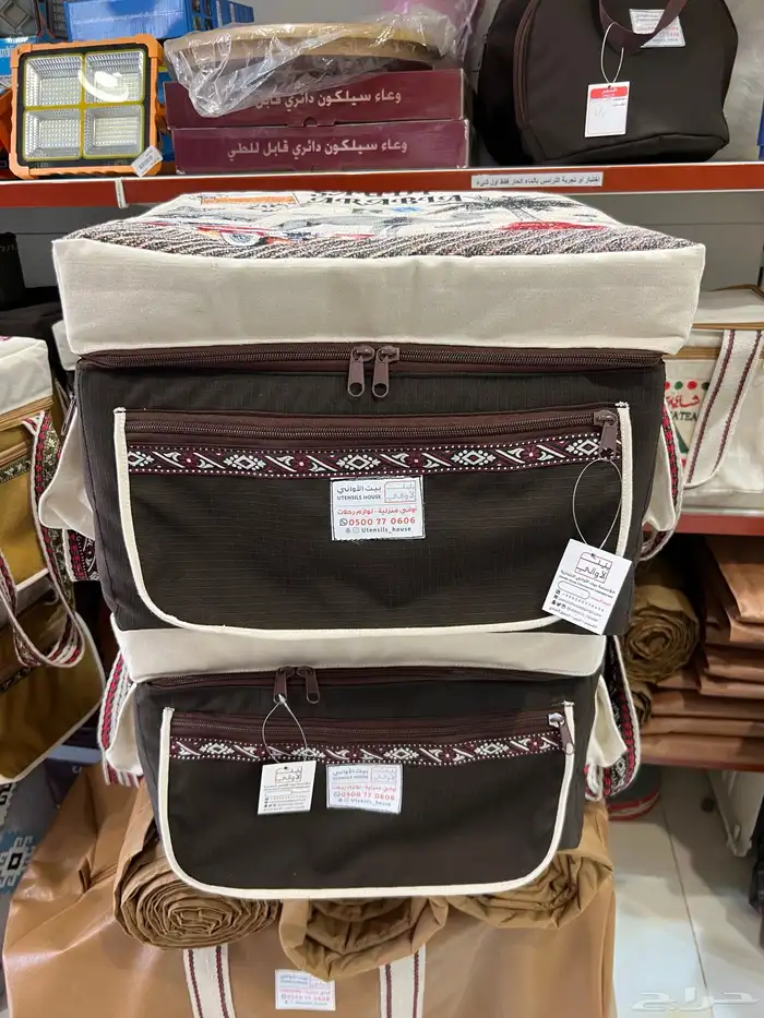 عزبه بتطريز مميز مناسبه ليوم التأسيس 1