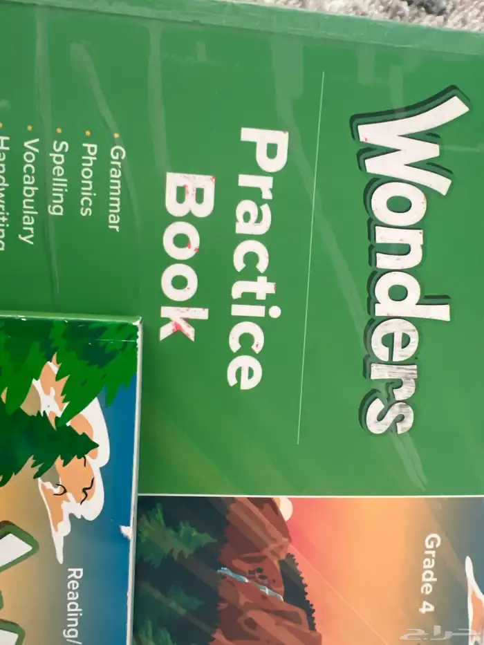 كتب انجليزي صف رابع ابتدائي انترناشونال مدرسه عالمية 4