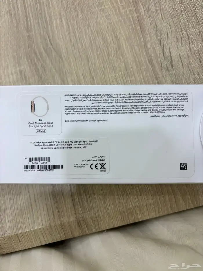 ساعة ابل مقاس 45 0