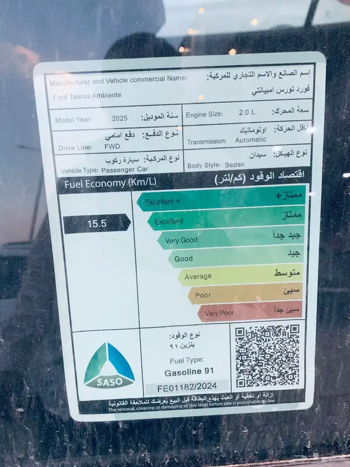 فورد تورس امبيانتي موديل 2025 5