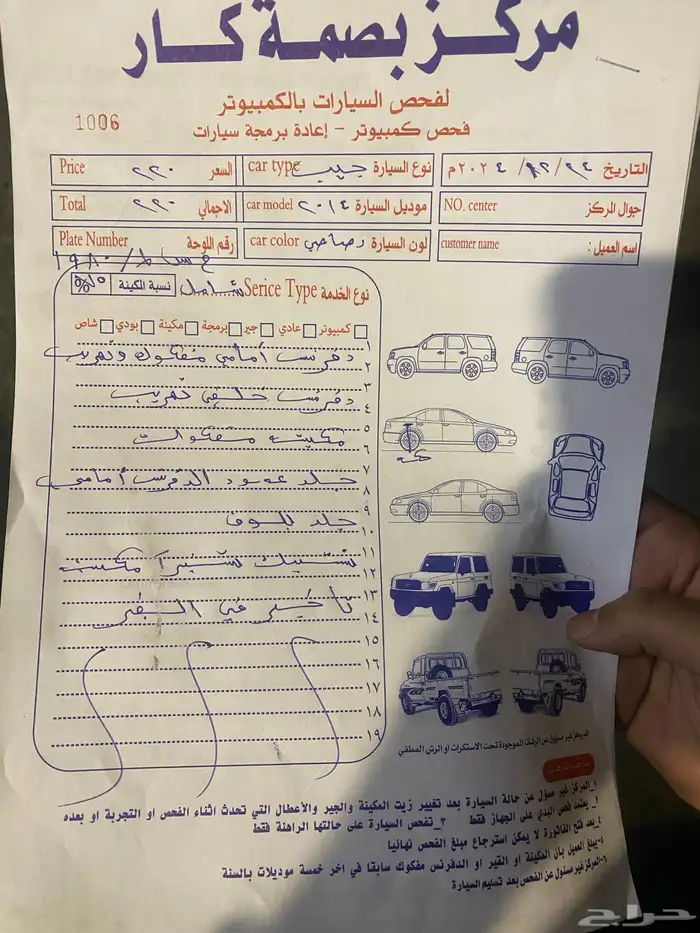 رانجلر 2014 ريبكون 10
