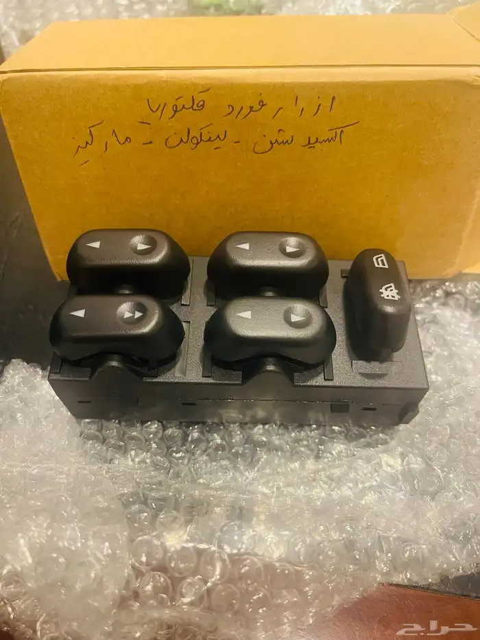 ازرار تحكم نوافذ فورد 0