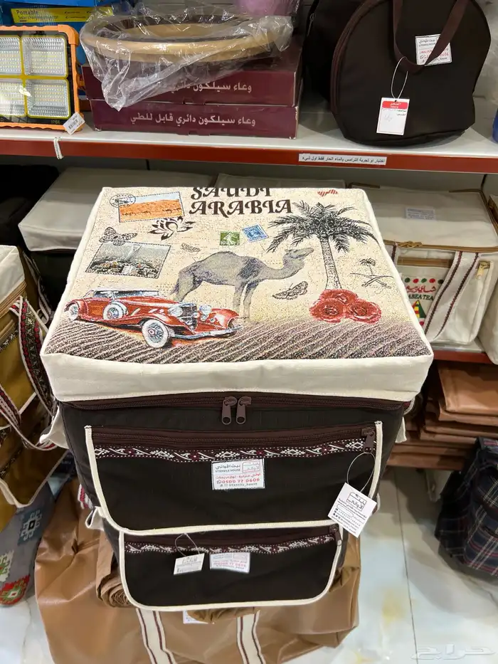 عزبه بتطريز مميز مناسبه ليوم التأسيس 2