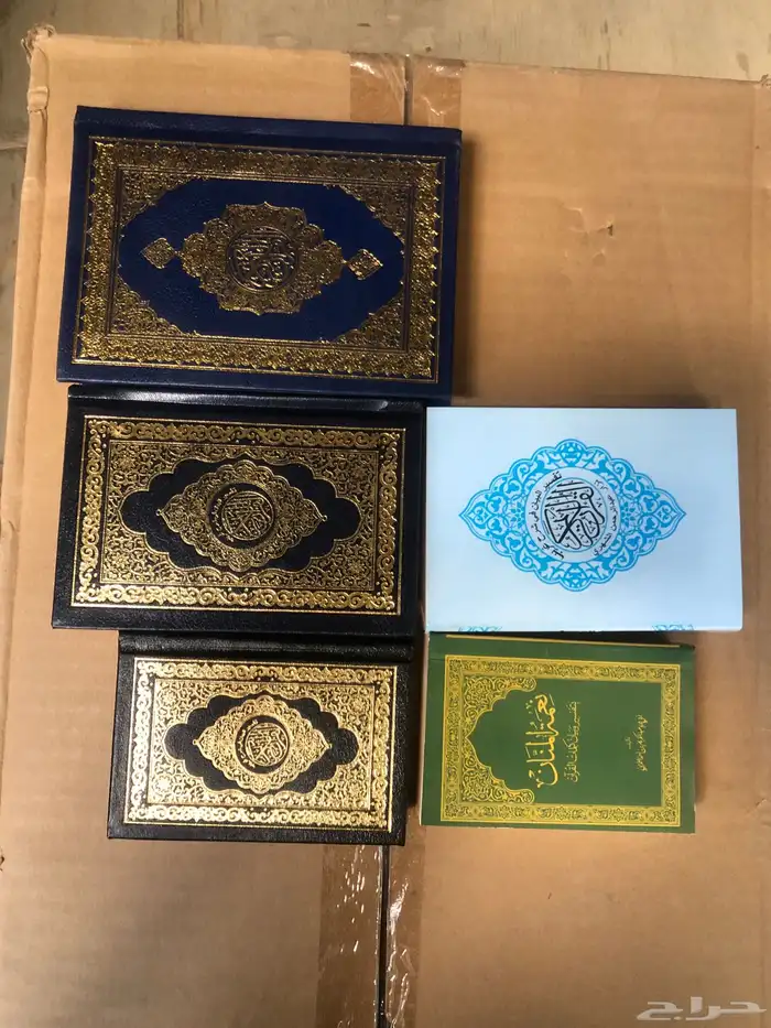 مصاحف الجيب والكفي 0
