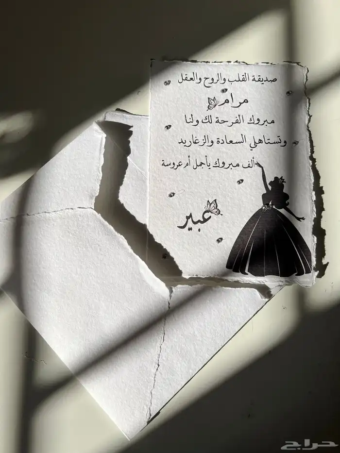 كروت توزيعات طباعه 17