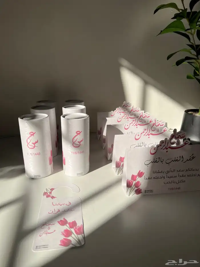 كروت توزيعات طباعه 10