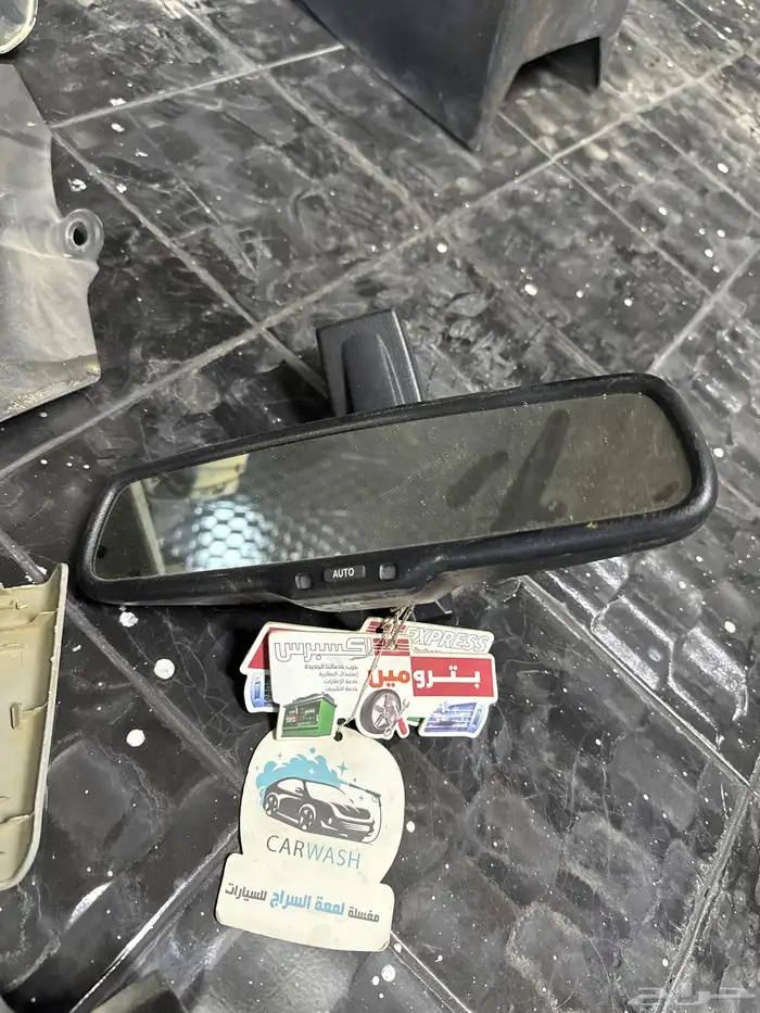 قطع افجي 1