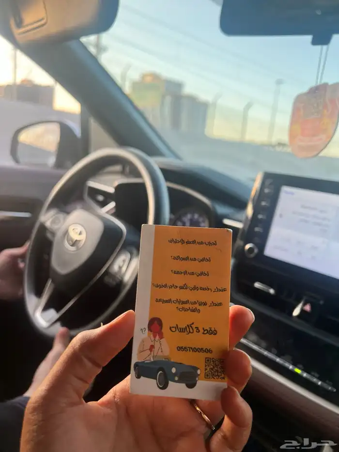 مدربة قيادة بقلب قلبها تدرب 0