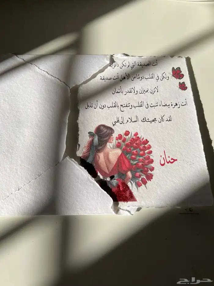 كروت توزيعات طباعه 15