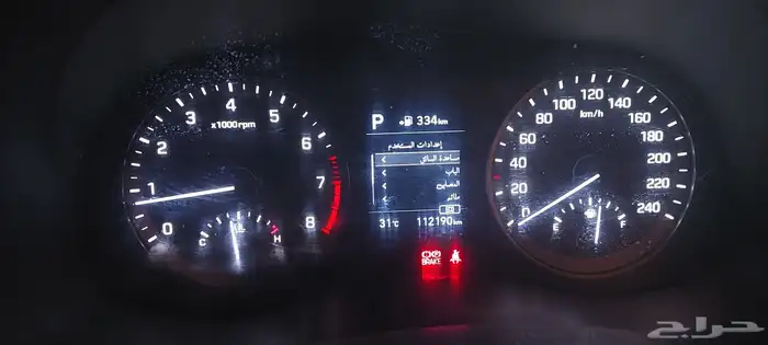 تعريب توسان وسنتافي 2019 2020 4