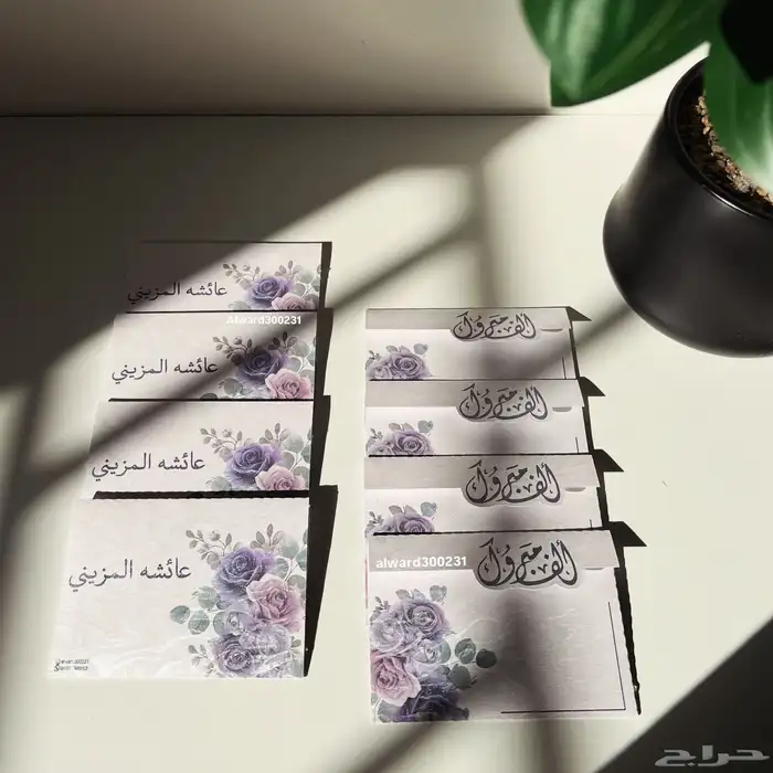 كروت توزيعات طباعه 0