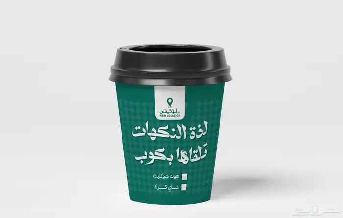 تصميم سوشيال ميديا- مصمم جرافيك- تصاميم اعلانات- تصميمات 47