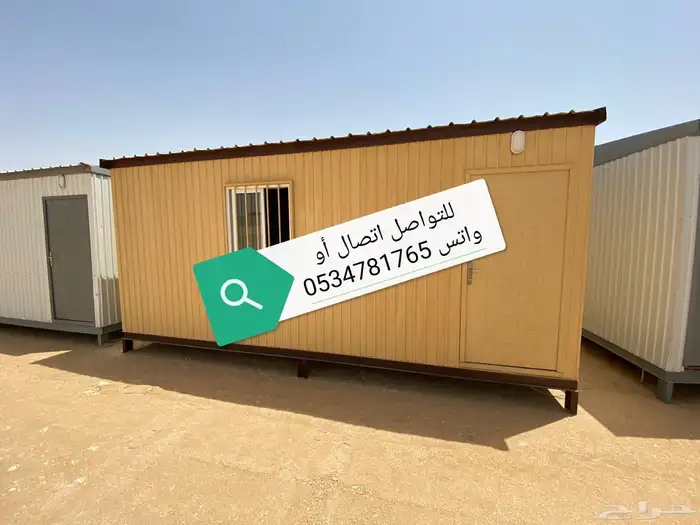 بركسات بورتابل كرفانات بيوت متنقلة 5