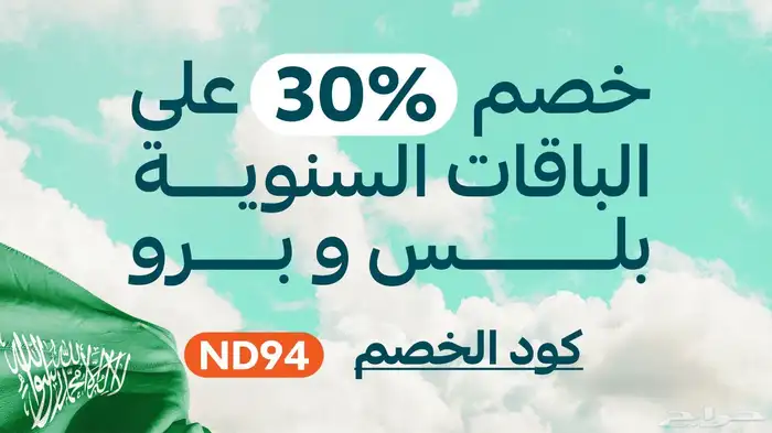 خبر عاجل للتجار تابي وتمارا بوثيقة عمل حر وفي خدمات غيرها 20