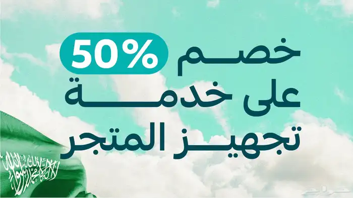 خبر عاجل للتجار تابي وتمارا بوثيقة عمل حر وفي خدمات غيرها 21